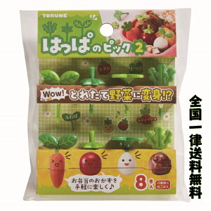 ٓ sbN ͂ς̃sbN part2 (8{) `sbN t L fR ٓObY ܗk} ܂悤 gl  sNjbN w