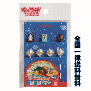 ٓ sbN Eg} jRjRsbN 7{i7e1{j `sbN sbN L fR ٓObY ܗk} ܂悤 gl  sNjbN w