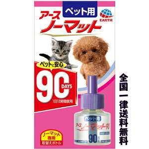 ybgp A[Xm[}bg 90 ւ {g 45ml 悯  ގ