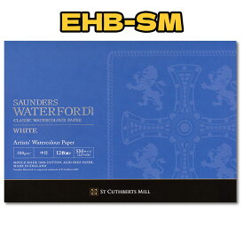 【マラソン限定!ポイント増量】ホルベイン 水彩紙 ウォーターフォード ホワイト スケッチブック EHB-SM (中目：ブロック綴じ) 270931 / 水彩画 水彩用スケッチ 12枚綴じ 英国王室水彩画協会認定 / 対象期間[5/9日(土)20:00〜5/16日(土)01:59]