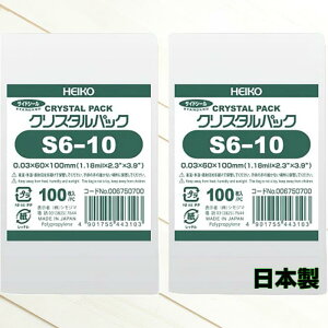 HEIKO OPP VW} NX^pbN S6-10 (e[vȂ / TCYF0.03×60×100mm) 100×2Zbg wCR[ { opp  