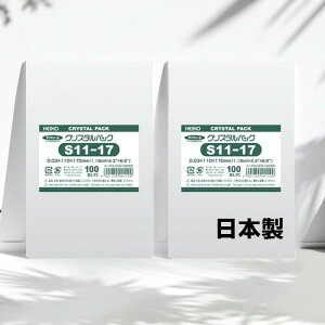 yubNtCf[!|Cg3{zHEIKO OPP VW} NX^pbN S11-17 (e[vȂ / TCYF0.03×110×170mm) 100×2Zbg wCR[ { opp   / Ώۊԁ11/20