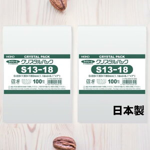 HEIKO OPP VW} NX^pbN S13-18 (e[vȂ / TCYF0.03×130×180mm) 100×2 wCR[ { opp  