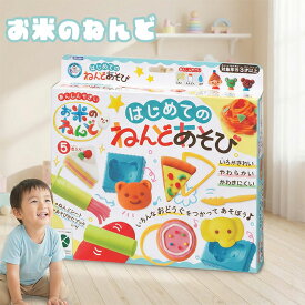 【スーパーSALE限定!!ポイント増量中!】【米粉使用の安心素材】お米のねんど 5色セット はじめての ねんどあそび ワクワク楽しい粘土 お米 粘土 安全 安心 ギンポー 銀鳥産業 こども 子供 知育 指先 / 対象期間⇒6/4日(木)20:00〜6/11日(木)01:59