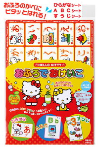 yubNtCf[!|Cg3{zn[LeB ӂł Ђ炪 ABC  wK C V[g ̎q ct ۈ牀 w   At@xbg p 