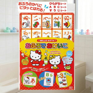 n[LeB ӂł Ђ炪 ABC  m wK C V[g ̎q ct ۈ牀 w   At@xbg p ׋ ⒹY M|[