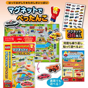 g~J }Olbgł؂ mߋ tomica   }Olbg ~} h pgJ[  蕨 v[g Mtg a j  M|[ Ⓓ