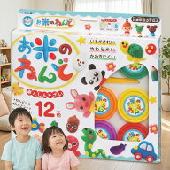 【スーパーSALE限定!!ポイント増量中!】【米粉使用の安心素材】お米のねんど 12色セット ねんどヘラ・ね…
