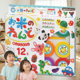 【米粉使用の安心素材】お米のねんど 12色セット ねんどヘラ・ねんどシート付き。お米 粘土 鮮やかな色彩 安全 安心 ギンポー 銀鳥産業 こども 子供 知育