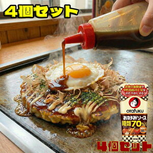 I^tN\[X D݃\[X 70% It 200g × 4{Zbg / DݏĂ Ă Ă \[X otafuku Z ֐ L