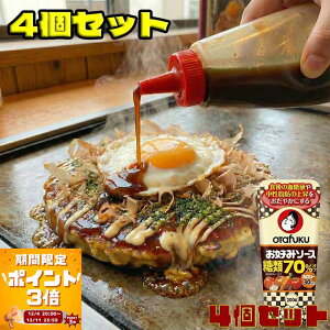 yX[p[Z[!|Cg3{zI^tN\[X D݃\[X 70% It 200g × 4{Zbg / DݏĂ Ă Ă \[X otafuku Z ֐ L / Ώۊԁ12/4()20:00`12/11