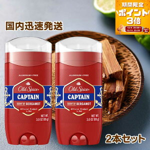 yX[p[Z[!|Cg3{zyKAizI[hXpCX Lve tOXo[ 3oz^85gieʁj×2Zbg old spice P&G AJ yVqɂ蔭 / Ώۊԁ12/4