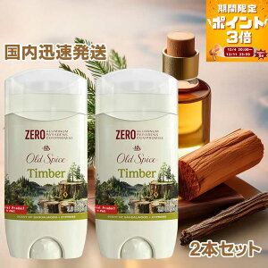 yX[p[Z[!|Cg3{zyKAizI[hXpCX eBo[ tOXo[ 3oz^85gieʁj×2Zbg old spice P&G AJ yVqɂ蔭 / Ώۊԁ12/4