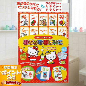 yX[p[Z[!|Cg3{zn[LeB ӂł Ђ炪 ABC  m wK C V[g ̎q ct ۈ牀 w   At@xbg p 