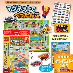 yX[p[Z[!|Cg3{zg~J }Olbgł؂ mߋ tomica   }Olbg ~} h pgJ[  蕨 v[g Mtg a j  M