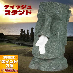 yX[p[Z[!|Cg3{zeBbVX^h rbOACJr. RH-371 / rbNAC  eBbVP[X 傫 AC eBbV ʔ  eBbV / Ώۊԁ12/4(