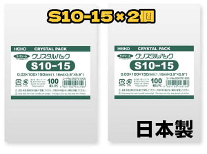 HEIKO OPP VW} NX^pbN S10-15 (e[vȂ / TCYF0.03×100×150mm) 100×2Zbg wCR[ { opp  