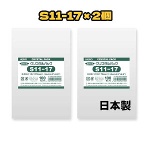 �y�}���\������!�|�C���g���ʁzHEIKO OPP�� �V���W�} �N���X�^���p�b�N S11-17 (�e�[�v�Ȃ� / �T�C�Y�F��0.03×��110×��170mm) 100��×2�Z�b�g �w�C�R�[ ���{�� opp ���� �� / �Ώۊ���[5/9��(�y)20:00�`5/1