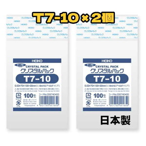 �y�労�ӍՌ���!!�|�C���g2�{�zHEIKO OPP�� �V���W�} �N���X�^���p�b�N T7-10(�e�[�v�t�� / �T�C�Y�F��0.03×��70×��100�{�e�[�v����30mm) 100��×2�Z�b�g �w�C�R�[ ���{�� opp ���� �� / �Ώۊ���[12/19