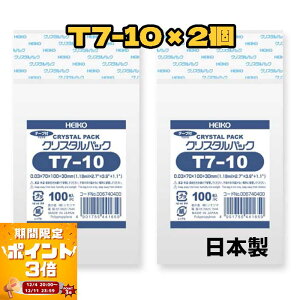 yX[p[Z[!|Cg3{zHEIKO OPP VW} NX^pbN T7-10(e[vt / TCYF0.03×70×100{e[v30mm) 100×2Zbg wCR[ { opp  / Ώۊ