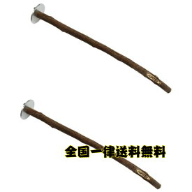 川井 ニームパーチ SS サイズ × 2個セット / 天然木 ニーム 小鳥 文鳥