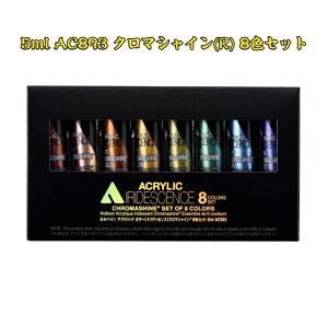 zxC ANbN J[mCfbZXn 5ml AC893 N}VC(R) 8FZbg / sΌF ANG G̋