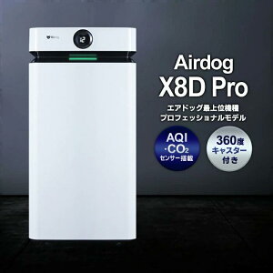 Airdog X8D Pro vtFbVif tB^[sv Ɩp C@ ԕ΍ \ TPAtB^[ CO2Zx\ 360xړLX^[ 74 { X ItBX GAhbO GAhbN
