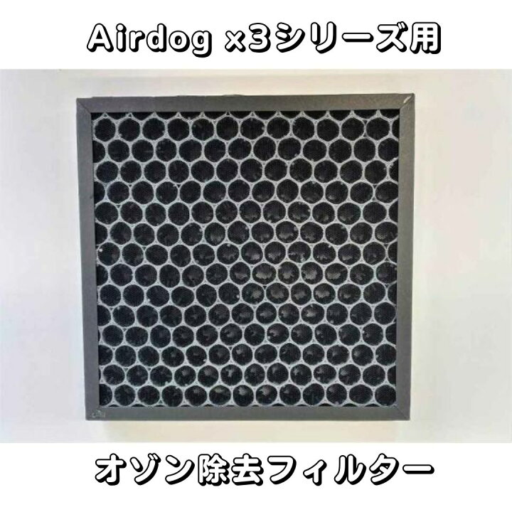 楽天市場】【部品】Airdog X3D & X3S パーツ【新品未使用品】オゾン 