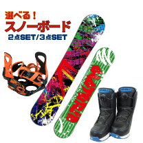 楽天市場】イグニオ スノーボード（スポーツ・アウトドア）の通販
