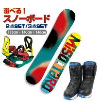楽天市場】スノーボードセットの通販