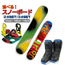 楽天市場】ライド スノーボード 2点 セットの通販