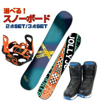 楽天市場】ビンディング ブーツ セットの通販