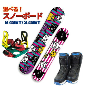 �X�m�[�{�[�h �X�m�{�yTAMAGO-WORLD-2�z�[���L�����o�[ �X�m�[�{�[�h���S�� �X�m�{���S�҃X�m�[�{�[�h�� �X�m�[�{�[�h2�_�Z�b�g �X�m�[�{�[�h3�_�Z�b�g �O���g�� �t���[�X�^�C�� ���f�B�[�X �X