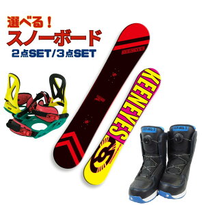 初心者 スノボーセット 3点」の人気商品一覧 | 安い商品を通販サイト 