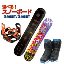 楽天市場】スノーボード ride 3点セットの通販