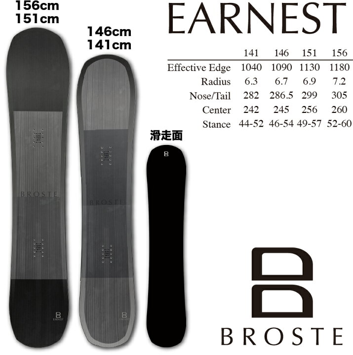 楽天市場】BROSTEスノーボード 