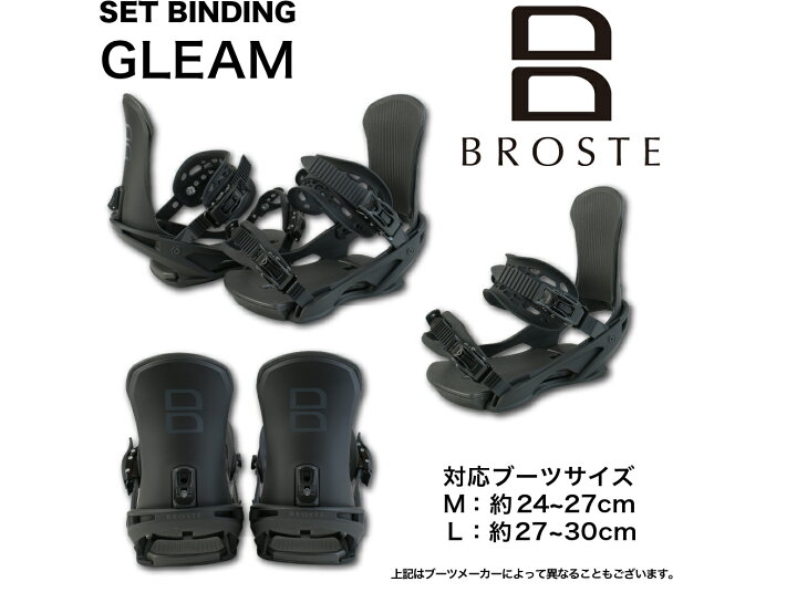 楽天市場】BROSTEスノーボード 