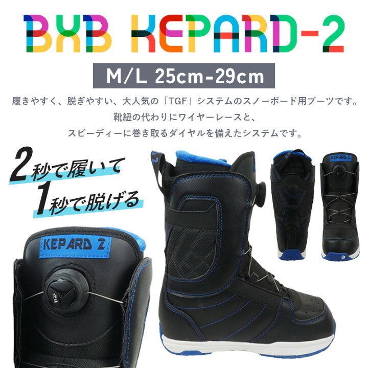 楽天市場】スノーボード スノボ セット【3点セット】【2点セット 
