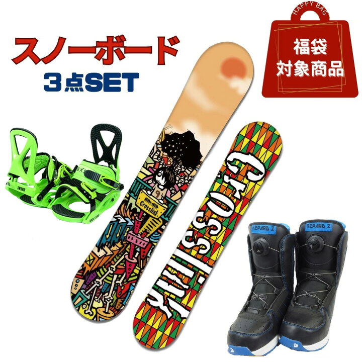 楽天市場】【期間限定：福袋企画】スノーボード3点セットCrosslink(S 
