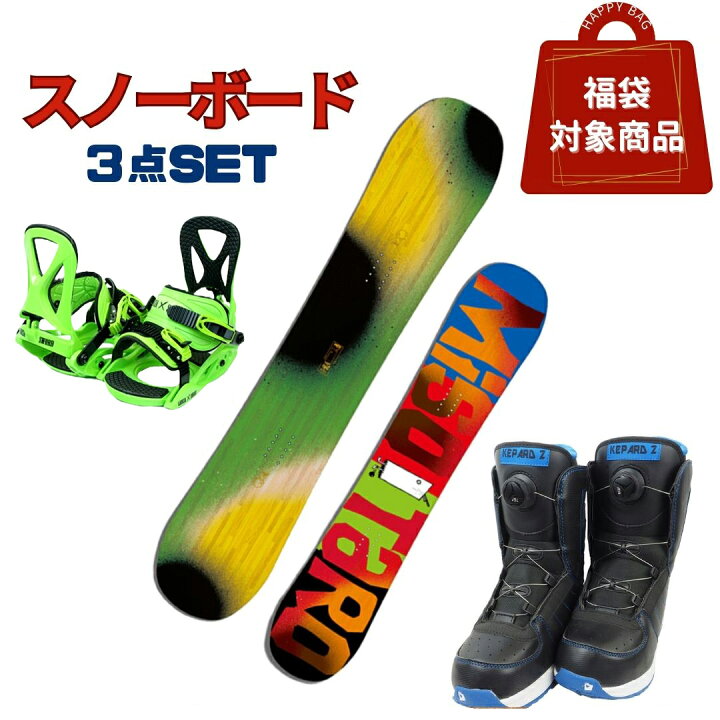 楽天市場】【期間限定：福袋企画】スノーボード3点セットスノーボード 