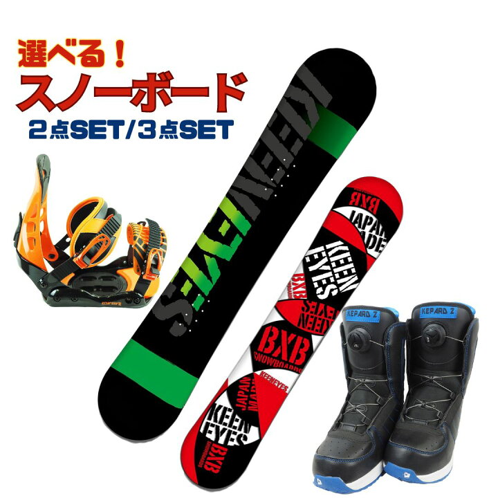 楽天市場】スノーボード スノボ【KEENEYES】キャンバー スノーボード 