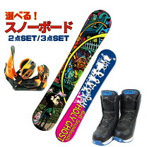 楽天市場】スノーボード palmerの通販