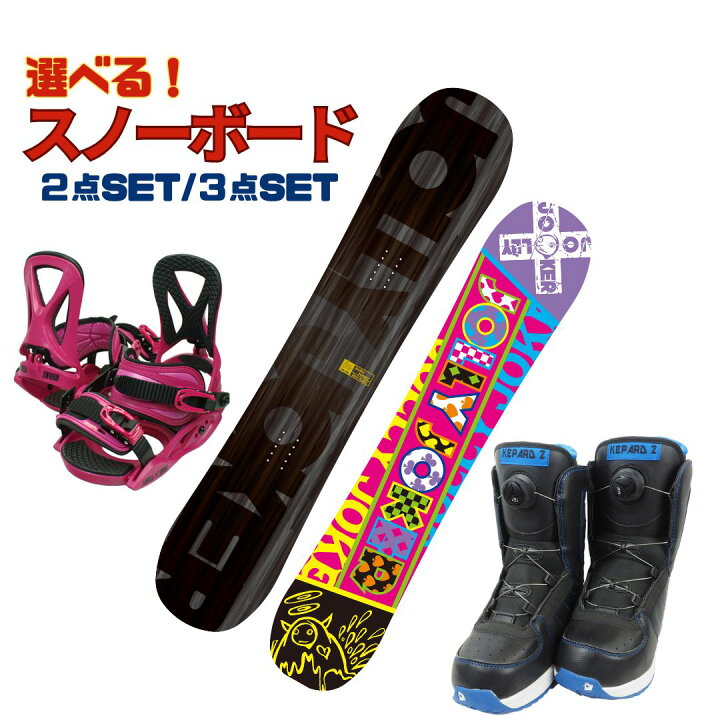楽天市場】スノーボード JOKERハイブリットキャンバー スノーボード板  