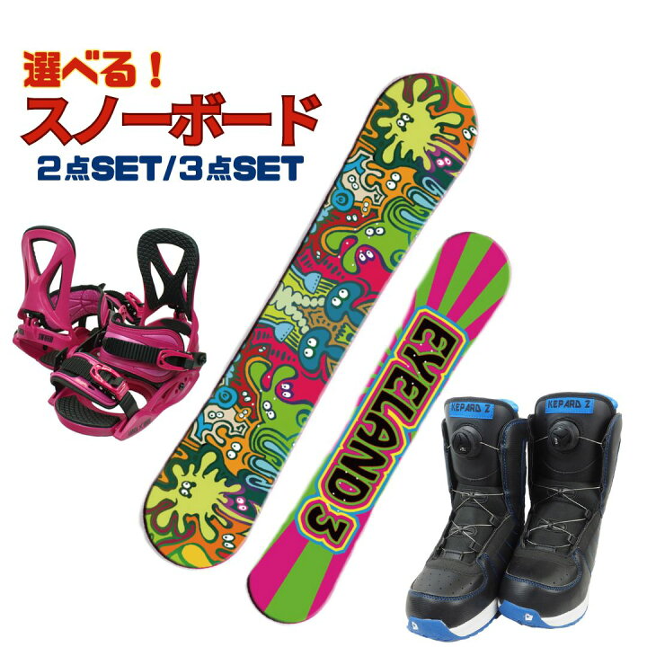 楽天市場】スノーボード スノボ【EYELAND-3】スノーボード板 スノボ板  