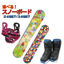 楽天市場】スノボー 板 140cm レディースの通販 