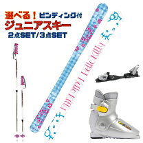 楽天市場】ハローキティ（スキー板｜スキー用品）：ウインタースポーツ 
