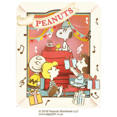 楽天市場 スヌーピー ペーパーシアター Happy Birthday おかいものsnoopy 楽天市場店