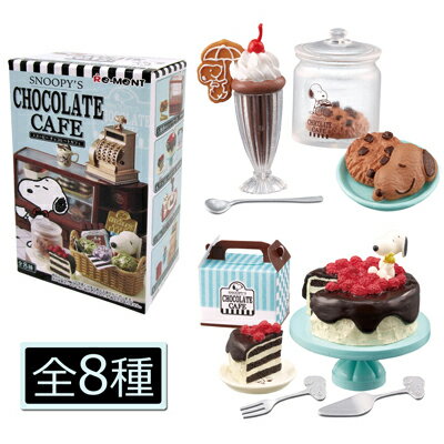 楽天市場 スヌーピー チョコレートカフェ 1box 8箱入り スヌーピー グッズ フィギュア ミニチュア インテリア ウッドストック おかいものsnoopy 楽天市場店