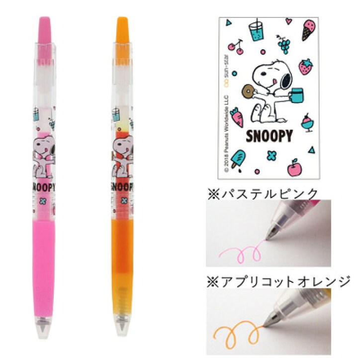 楽天市場 スヌーピー ボールペン 0 5mm Juice スヌーピー グッズ ボールペン ブラック レッド ブルー ピンク オレンジ グリーン イエロー ゴールド シルバー おしゃれ オシャレ 可愛い かわいい おかいものsnoopy 楽天市場店