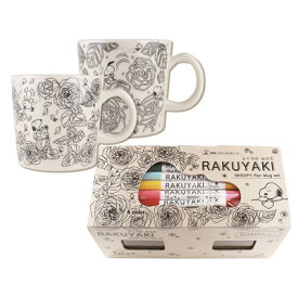 楽天市場 らくやきマーカー デザイン マグカップの通販